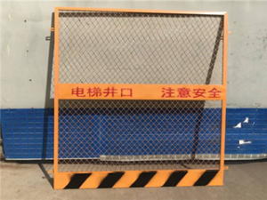 電梯井口防護網(wǎng) 電梯井口防護網(wǎng)